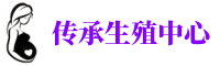 合肥代妈机构	